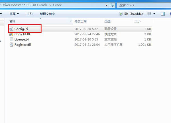 iobit driver booster pro 5破解版下载(附破解补丁) v5.5