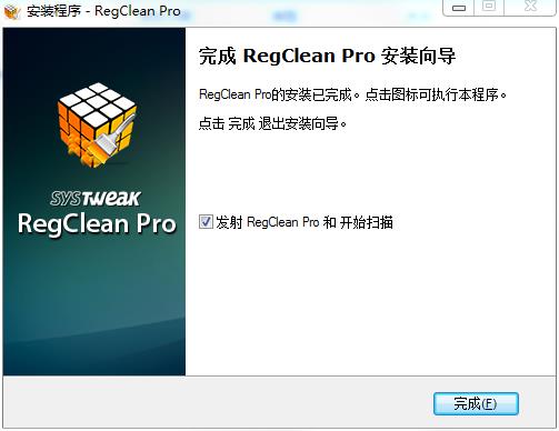 RegClean Pro中文破解版下载 v8.3(附注册码)