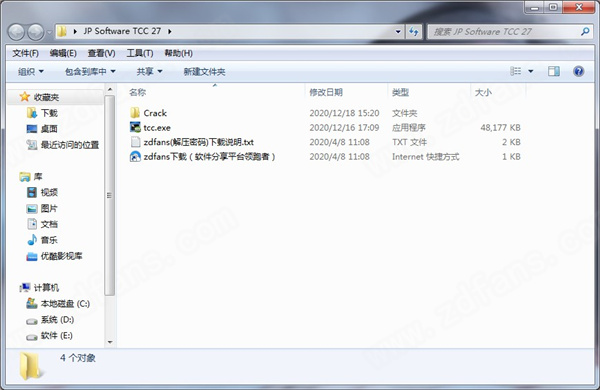 JP Software TCC 27破解版下载 v27.00.16