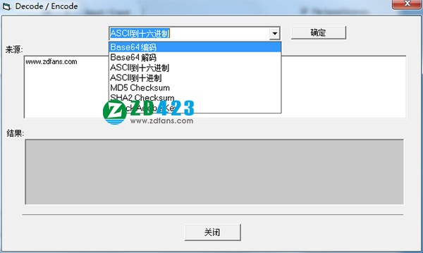 LicenseCrawler(序列号查询工具)中文免费版下载 v2.1.2295