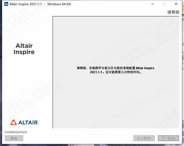 Altair Inspire 2021破解版-仿真设计软件中文激活版下载 v2021.1.1
