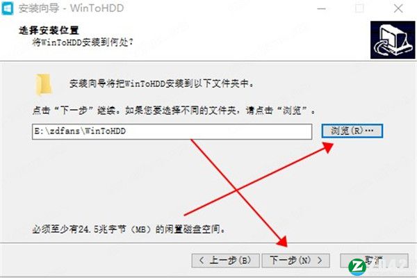 WinToHDD 5汉化破解版-WinToHDD Enterprise 5永久激活版下载 v5.5