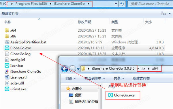 iSunshare CloneGo(系统备份还原工具)破解版下载 v3.0.3.5