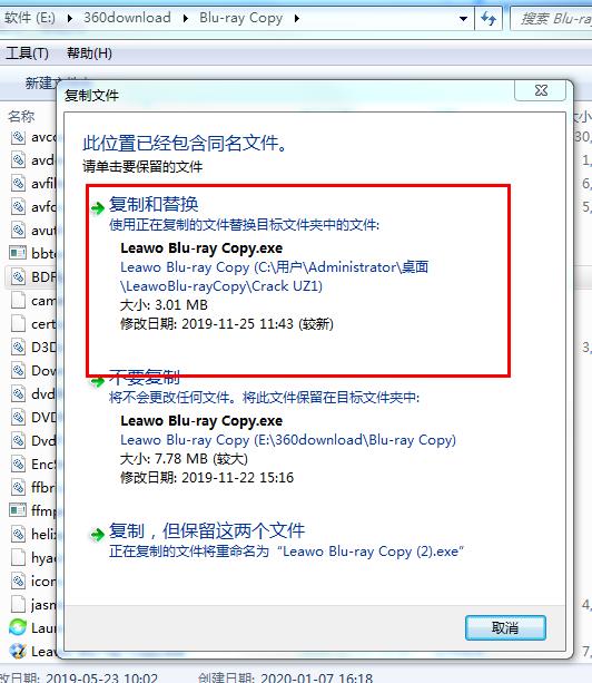 Leawo Blu-ray Copy中文破解版下载 v 8.2.2.0