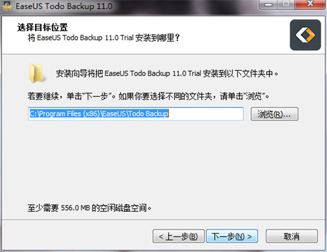 EaseUS Todo Backup Advanced Server11中文破解版下载 v11.0.1