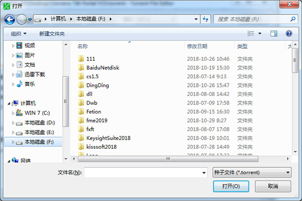 Torrent File Editor中文版下载_Torrent File Editor中文绿色版 32/64位下载v0.3.16(附使用教程)