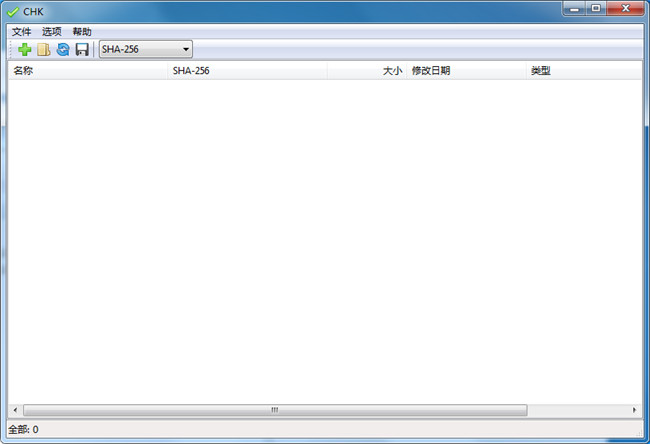 CHK文件校验工具中文绿色版下载