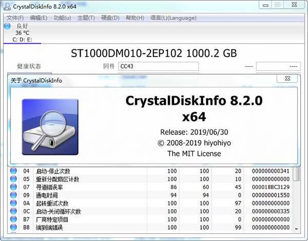 CrystalDiskInfo官方版,CrystalDiskInfo最新官方版