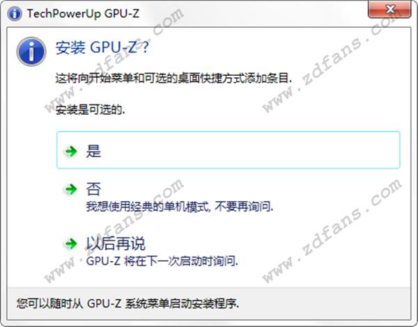 GPU-Z中文最新版下载 v2.40.0
