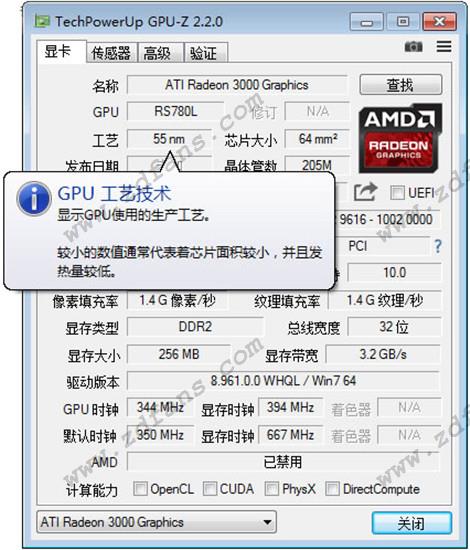 GPU-Z中文最新版下载 v2.40.0