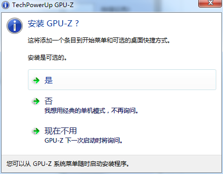 gpu-z中文版下载 v2.38.0汉化修正版
