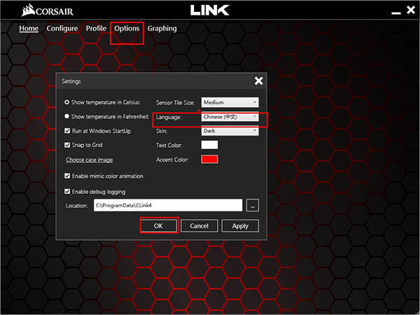 Corsair Link中文版_Corsair Link 4(海盗船)中文版下载 v4.9.4.28