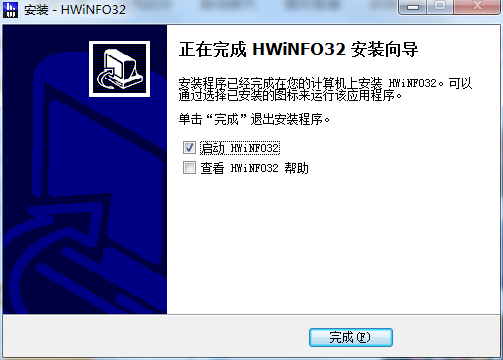 hwinfo32汉化版下载 v6.32.4270 绿色版