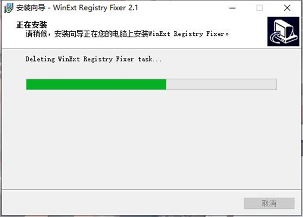 WinExt Registry Fixer中文破解版-注册表修复工具永久激活版下载 v2.1