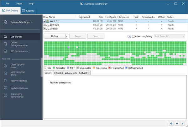 AusLogics Disk Defrag绿色破解版