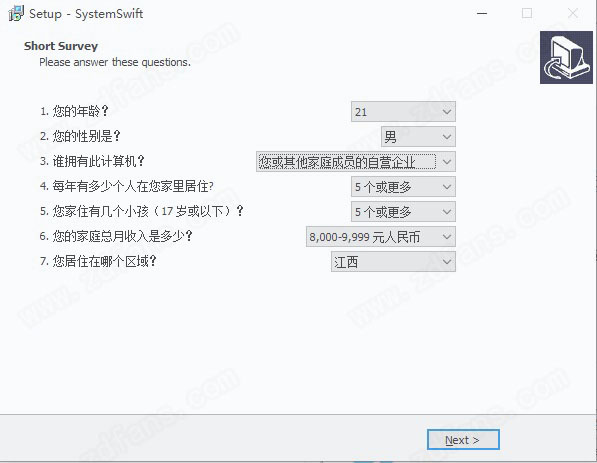 PGWare SystemSwift 2021中文破解版下载 v2.3.1(附破解补丁)