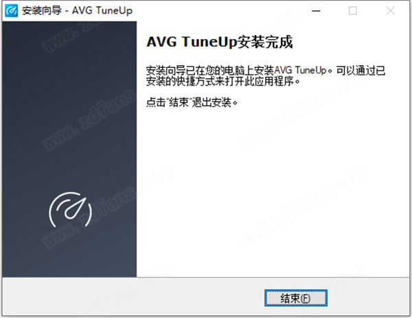 AVG TuneUp 2020中文特别版下载 v19.1.1209(附破解补丁)