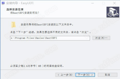 EasyUEFI Enterprise 4中文破解版下载 v4.6.0(附破解补丁)
