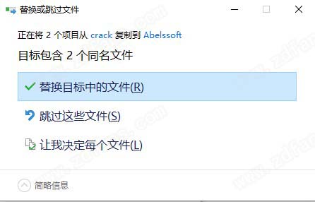 PC Fresh 2021中文破解版-Abelssoft PC Fresh 2021永久免费版下载(附破解补丁)