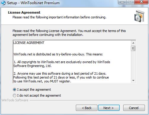 WinTools net Premium 19专业破解版下载 v19.5