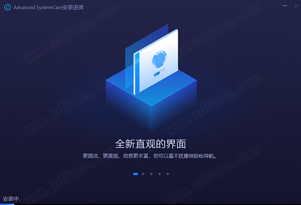 Advanced SystemCare 15中文破解版-Advanced SystemCare 15永久免费版下载 v15.0.0.88(附破解补丁)