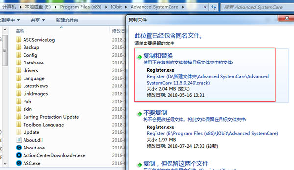 Advanced SystemCare 11中文破解版下载 v11.5(附破解补丁及注册码)