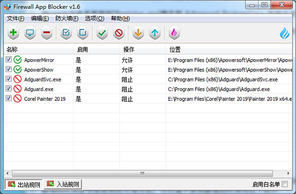 Advanced SystemCare 11中文破解版下载 v11.5(附破解补丁及注册码)