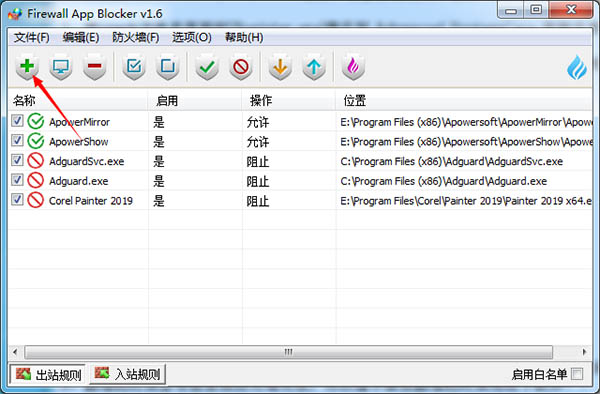 Advanced SystemCare 11中文破解版下载 v11.5(附破解补丁及注册码)