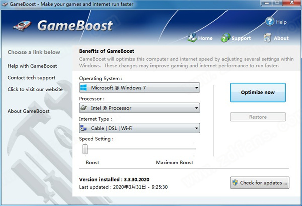 PGWare GameBoost(电脑游戏优化软件)
