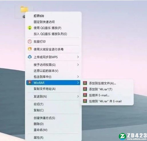 StartAllBack中文破解版-StartAllBack绿色直装版下载 v3.2.0.4200(附使用教程)