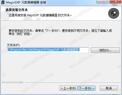 MagicEXIF中文破解版下载 v1.08.1219(附破解补丁+破解教程)