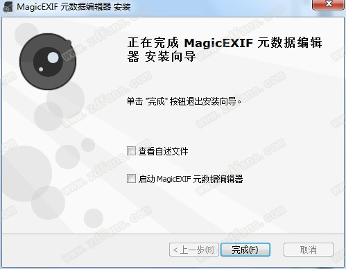 MagicEXIF中文破解版下载 v1.08.1219(附破解补丁+破解教程)