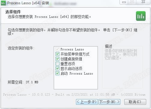 Process Lasso Pro 10中文破解版下载 v10.0.1(附破解补丁)