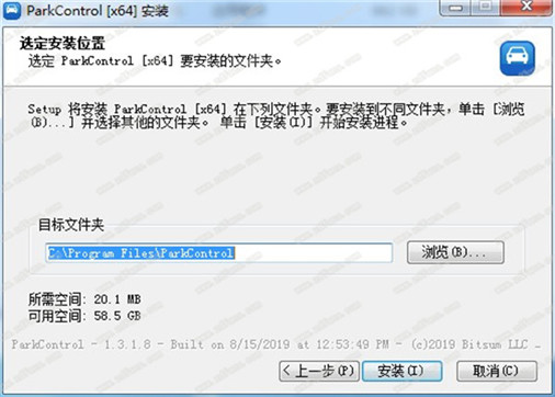 Bitsum ParkControl PRO(CPU优化软件)中文破解版