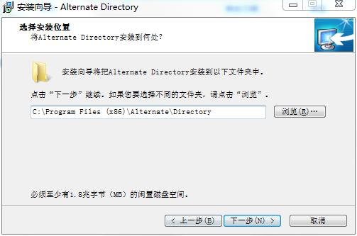 Alternate Directory(硬盘清理工具) v3.810中文版下载