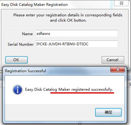 Easy Disk Catalog Maker破解版下载 v1.5.0.0(附注册信息和教程)