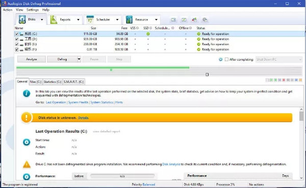 Auslogics Disk Defrag(磁盘碎片清理专家)绿色最新便携版