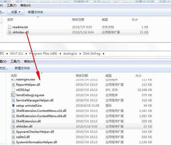 AusLogics Disk Defrag Pro(磁盘碎片整理工具)破解版下载 v9.0.0