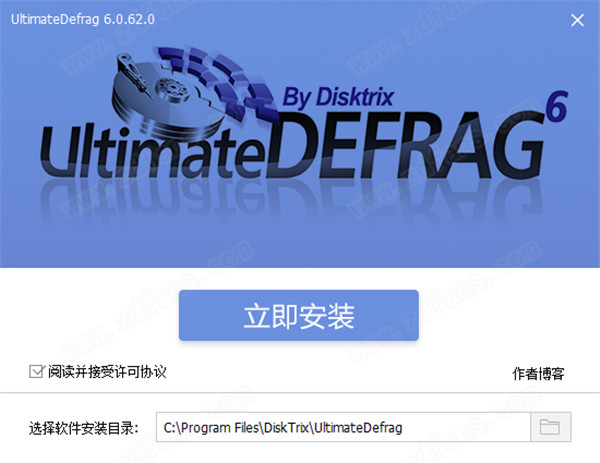 DiskTrix UltimateDefrag免注册版 v6.0.62下载