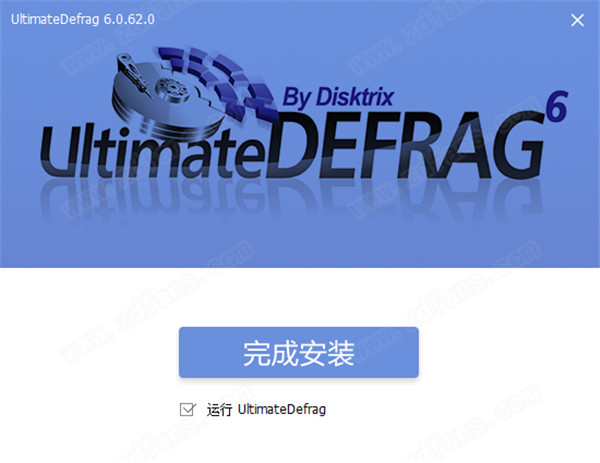 DiskTrix UltimateDefrag免注册版 v6.0.62下载