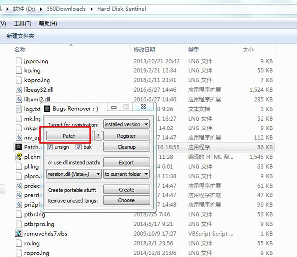 Hard Disk Sentinel Pro专业破解版下载 v5.61.6(附注册机)