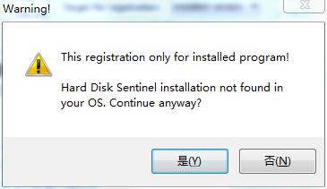 Hard Disk Sentinel Pro专业破解版下载 v5.61.6(附注册机)