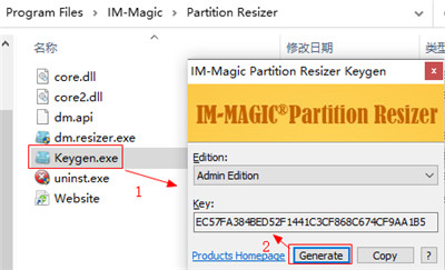 IM-Magic Partition Resizer 2019破解版下载 v3.7.0.0(附破解补丁)
