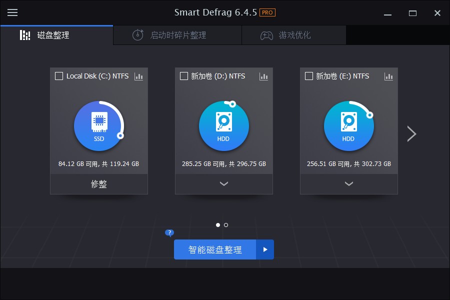 IObit SmartDefrag Pro绿色破解版