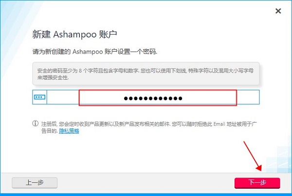 Ashampoo Burning Studio 2021中文破解版-阿香婆刻录软件下载 v1.22.0(附破解教程)