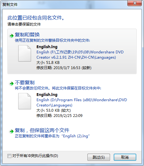 Wondershare DVD Creator(光盘刻录软件)汉化破解版下载 V6.2.1