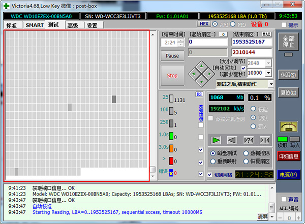 Victoria官方版 V5.2.3下载