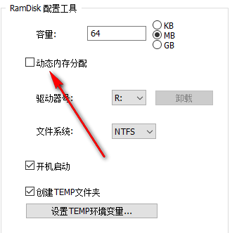 ImDisk Toolkit 2021中文破解版下载 v2021.01.25