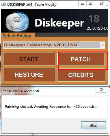 diskeeper pro 18破解版下载(附破解补丁) v20.0.1286