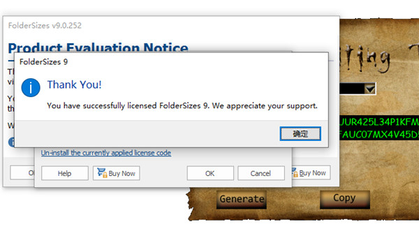 FolderSizes 9企业版破解版 v9.0.252下载(附注册机)